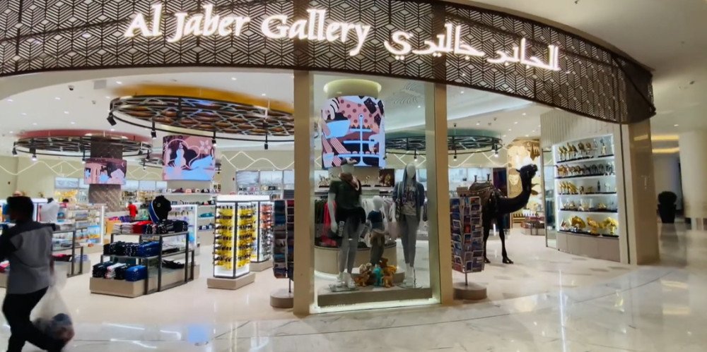 Al Jaber Gallery: Your Dubai Souvenir Destination