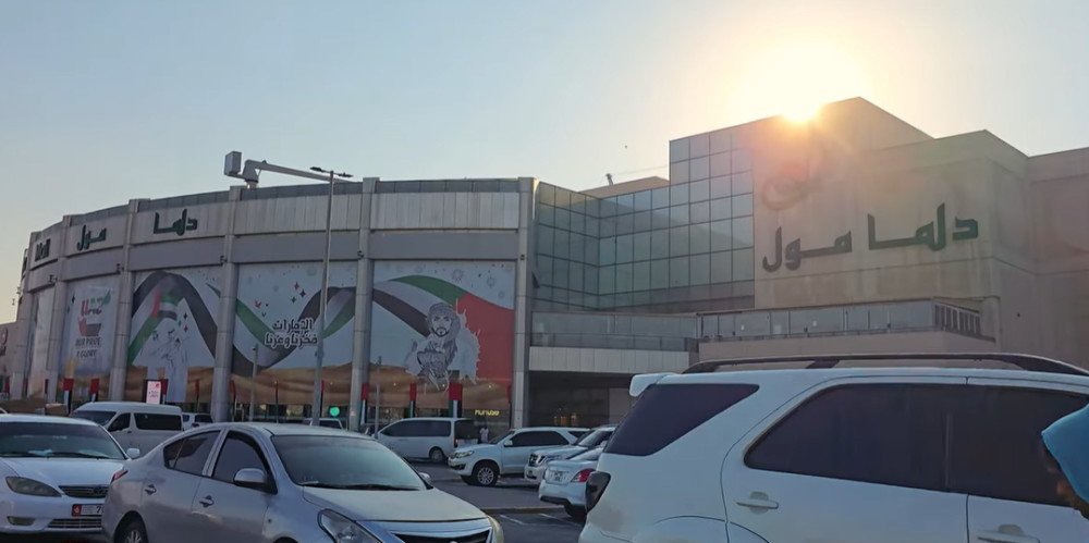 Dalma Mall Abu Dhabi – Shopping, Dining & Entertainment Hub