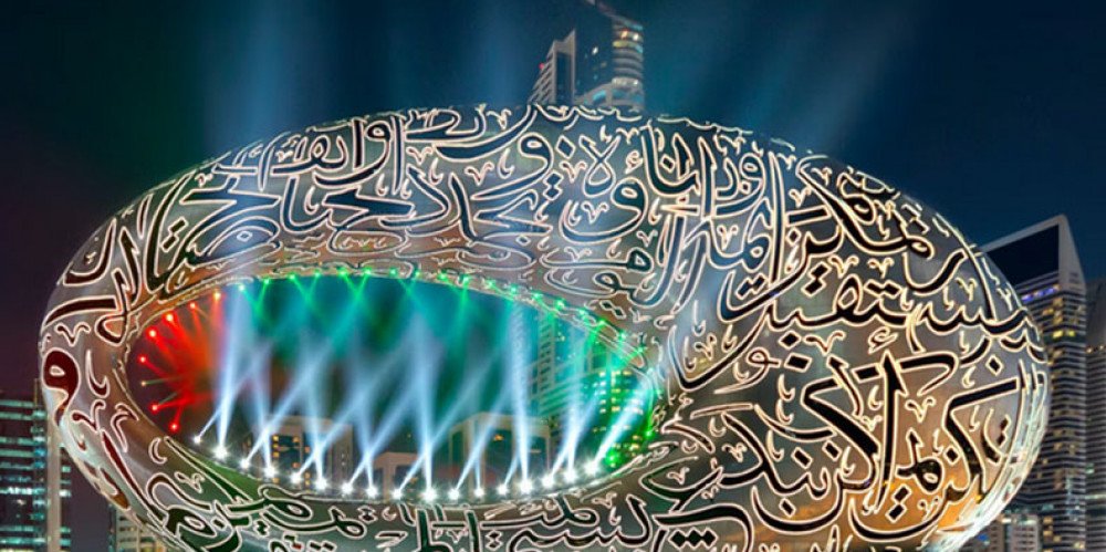 Inside Dubai’s Museum of the Future – What to Expect