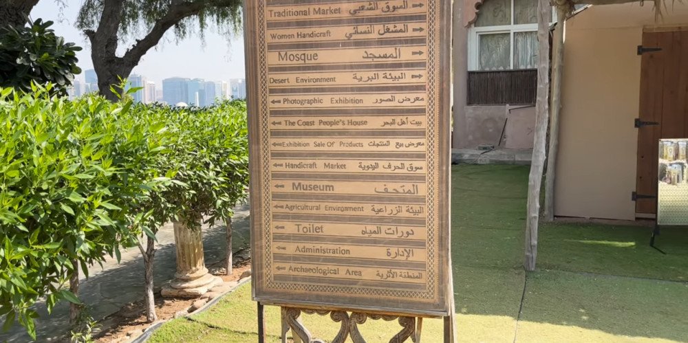 Heritage Village Abu Dhabi 2025 – Traditional UAE Experience