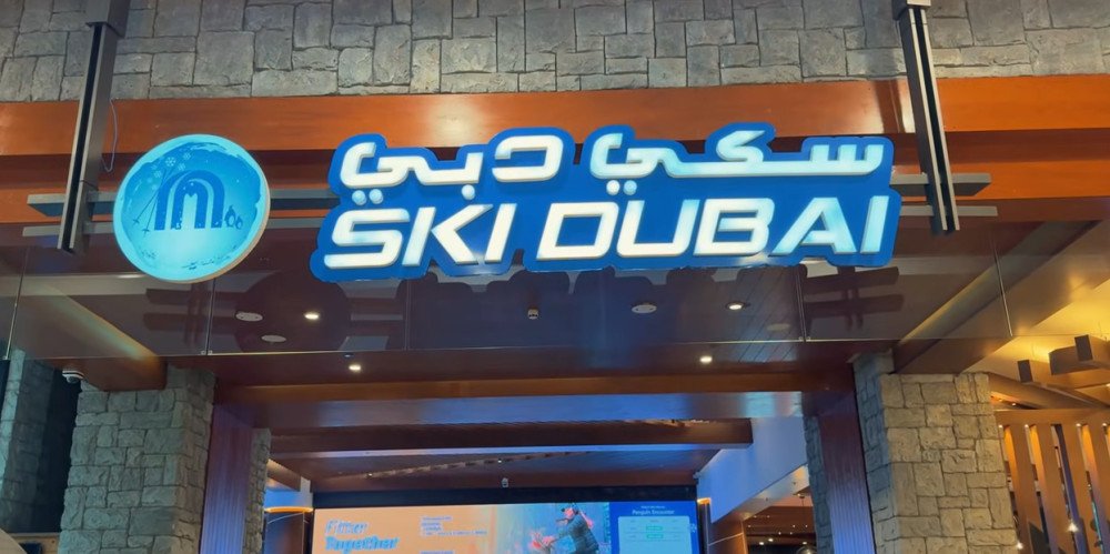 Ski Dubai – Indoor Snow Adventure