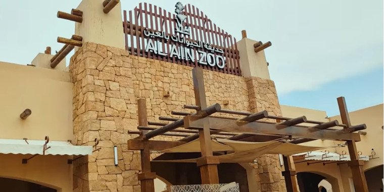 Al Ain Zoo – Family-Friendly Wildlife Adventure in UAE