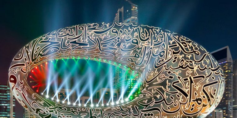 Inside Dubai’s Museum of the Future – What to Expect