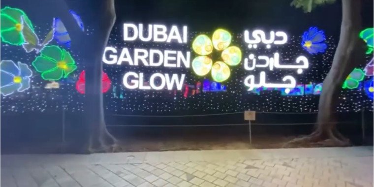 Glow Garden Dubai – Magical Light Festival