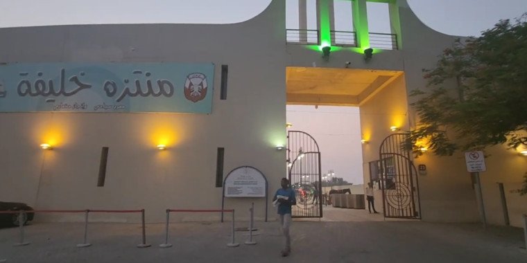 Khalifa Park Abu Dhabi – A Must-Visit Attraction in Abu Dhabi