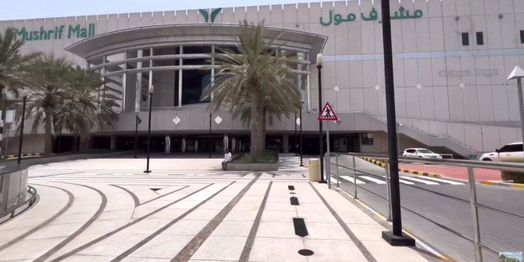 Mushrif Mall Abu Dhabi 2025 – Shopping, Dining & Entertainment Guide