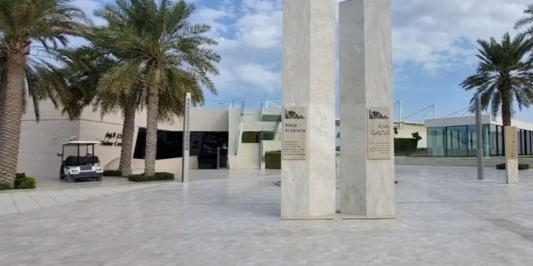 Wahat Al Karama Abu Dhabi – A Must-Visit Attraction in Abu Dhabi